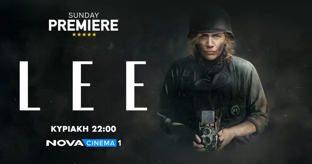 Η βιογραφία «Lee» με την Kate Winslet στη ζώνη Sunday Premiere της Nova!