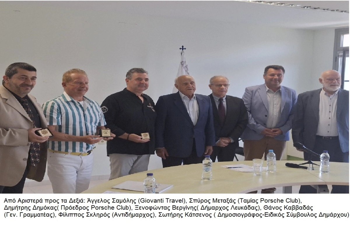 Εσωτερική εικόνα άρθρου