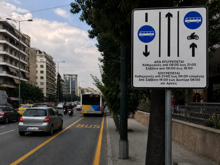 Μπορώ να μπω για λίγο σε λεωφορειολωρίδα για να στρίψω δεξιά;