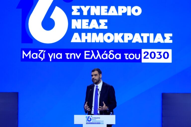Μαρινάκης στο Συνέδριο της ΝΔ: Η ιστορία έγραψε πως η ΝΔ ήταν πάντα στη σωστή πλευρά των εξελίξεων &