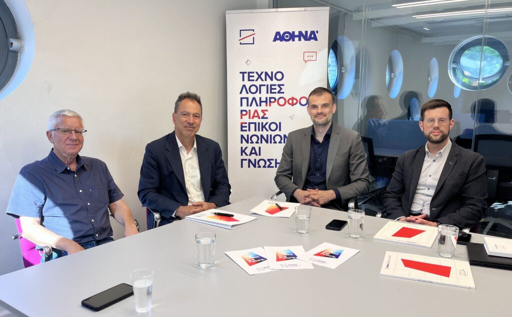 Νέα στρατηγική συνεργασία για την αξιοποίηση της Τεχνητής Νοημοσύνης στη Δημόσια Διοίκηση