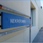 Θεσσαλονίκη: 25 σοροί που ήταν 6 χρόνια στα αζήτητα ενταφιάστηκαν