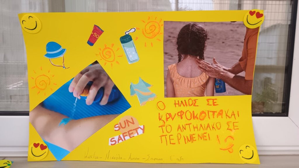 «Παιδιά SUN κι Εσένα»: Το εκπαιδευτικό πρόγραμμα του NIVEA SUN συνεχίζεται για 2η χρονιά