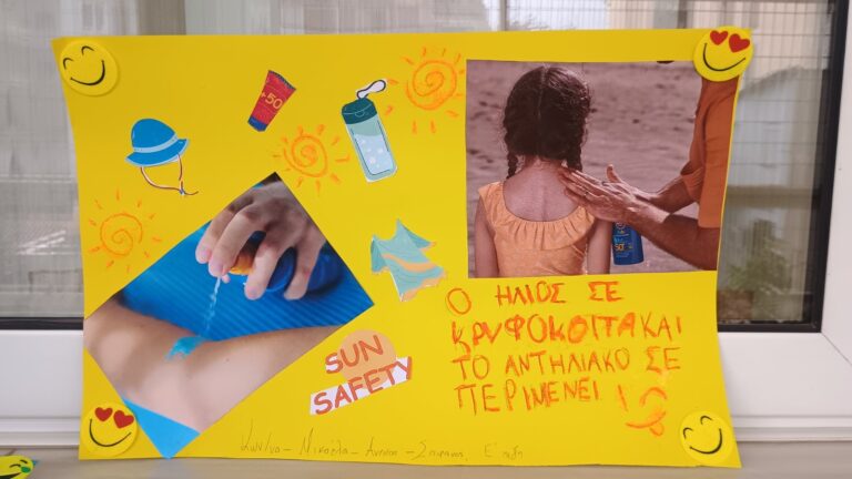 «Παιδιά SUN κι Εσένα»: Το εκπαιδευτικό πρόγραμμα του NIVEA SUN συνεχίζεται για 2η χρονιά