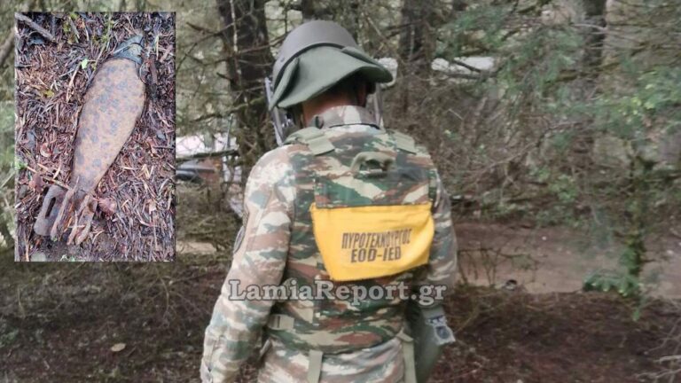 Ευρυτανία: Περιπατητές βρήκαν όλμο του Β’ Παγκοσμίου Πολέμου [Εικόνες]