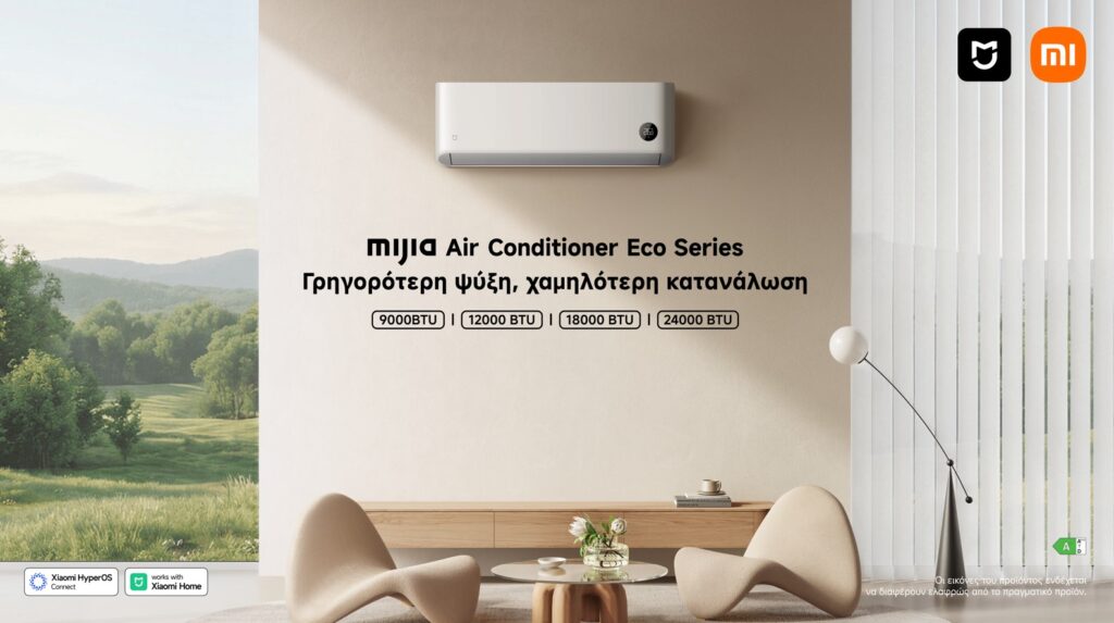 Απολαύστε το ελληνικό καλοκαίρι με τα κλιματιστικά Mijia Air Conditioner Eco από τη Xiaomi