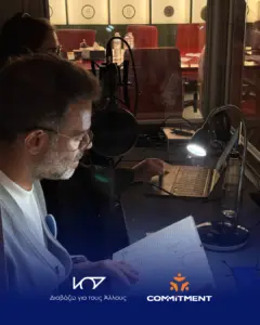 Η Campeón δίνει «φωνή» στα βιβλία, ενισχύοντας την πρόσβαση για όλους