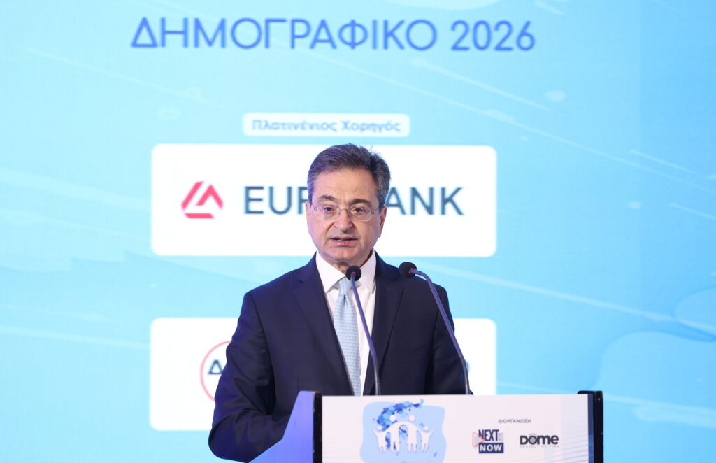 Eurobank – 5 χρόνια «Μπροστά για την Οικογένεια»: Έξι νέες δράσεις για το δημογραφικό στον Έβρ