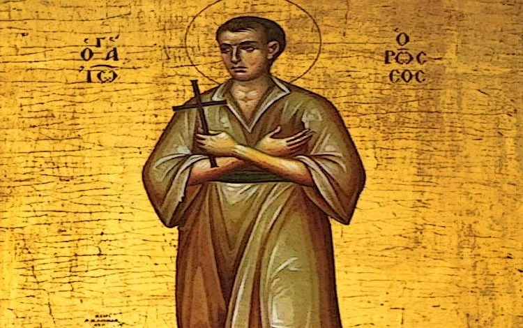 Εορτολόγιο: Ποιοι γιορτάζουν σήμερα 27 Μαΐου