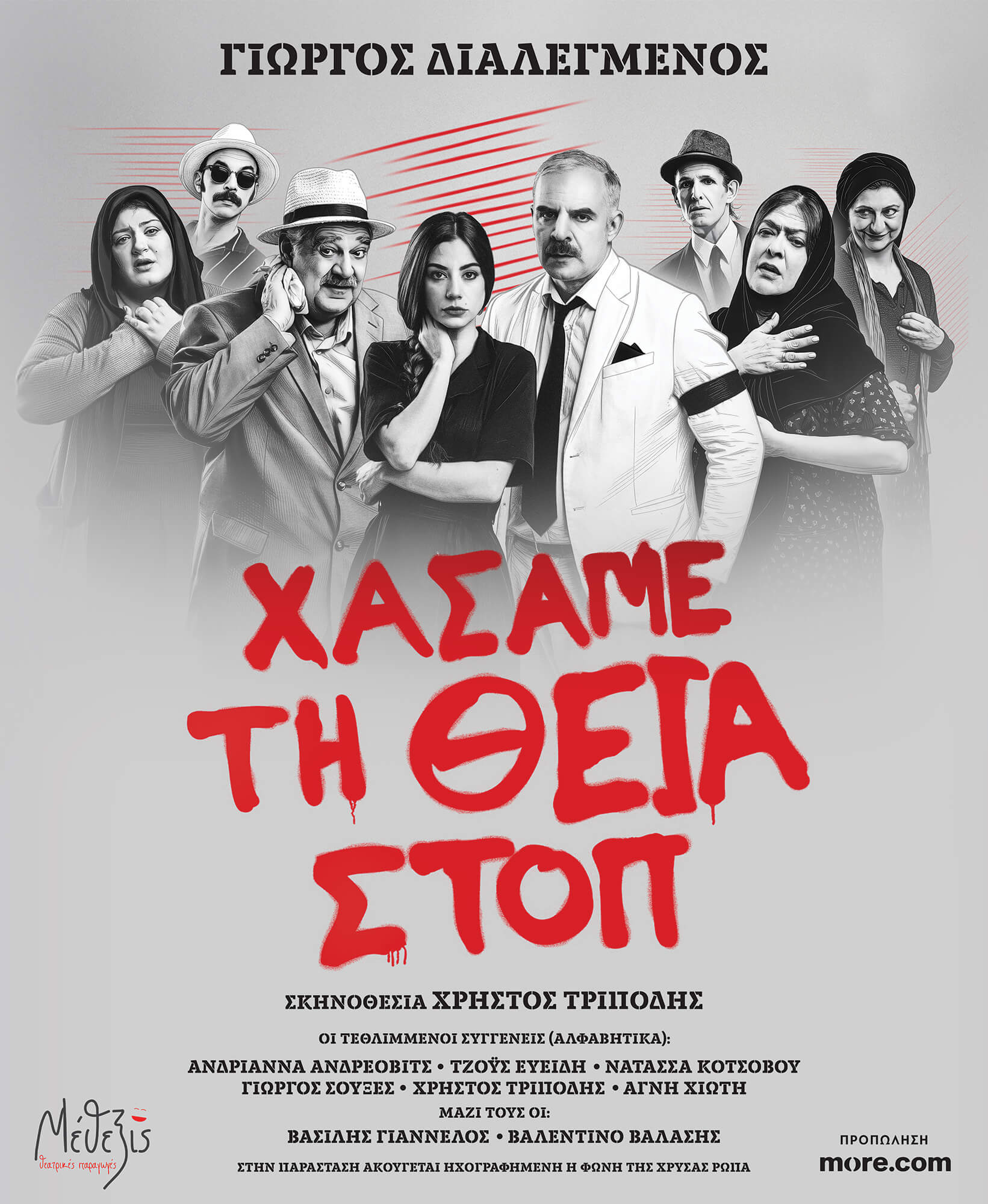 Εσωτερική εικόνα άρθρου