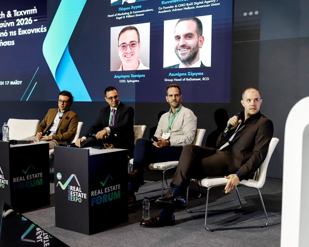 Η ReDataset, μέλος του ομίλου RCG, στο 6ο Premium Real Estate Forum