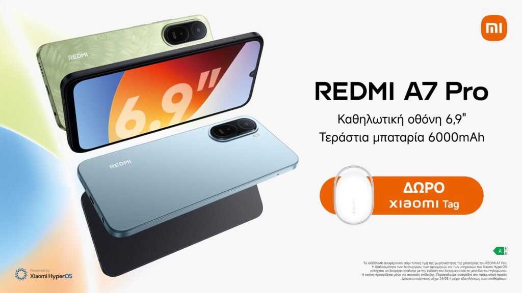 Η Xiaomi έφερε το REDMI A7 Pro με οθόνη που προσφέρει καθηλωτική εμπειρία, μπαταρία μεγάλης διάρκεια