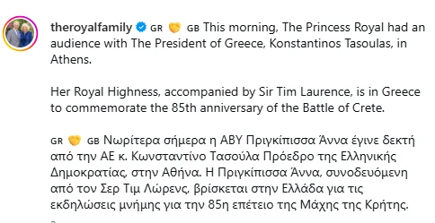Εσωτερική εικόνα άρθρου