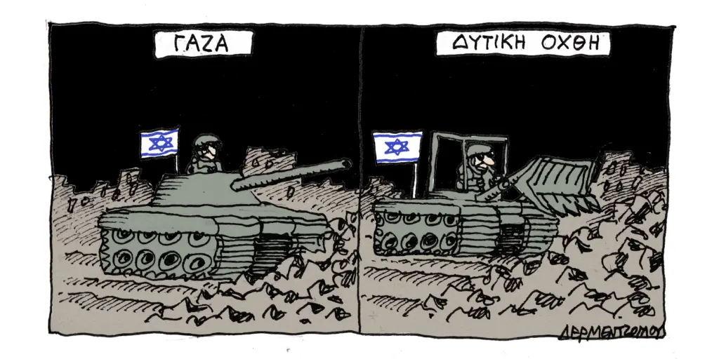Η γελοιογραφία της ημέρας από τον Γιάννη Δερμεντζόγλου – Πέμπτη 07 Μαΐου 2026