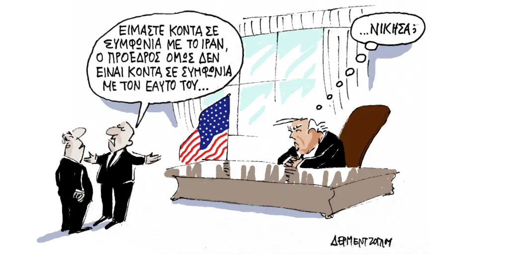 Η γελοιογραφία της ημέρας από τον Γιάννη Δερμεντζόγλου – Παρασκευή 08 Μαΐου 2026