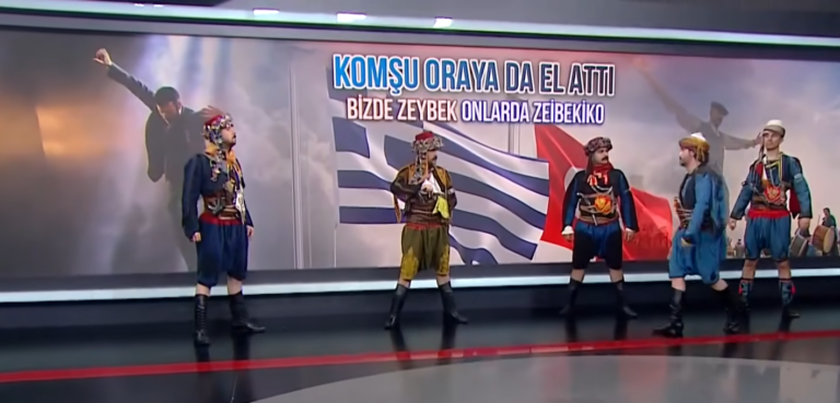 Τουρκικά ΜΜΕ σε… συναγερμό για το ζεϊμπέκικο: «Οι Έλληνες πάνε να μας το κλέψουν»