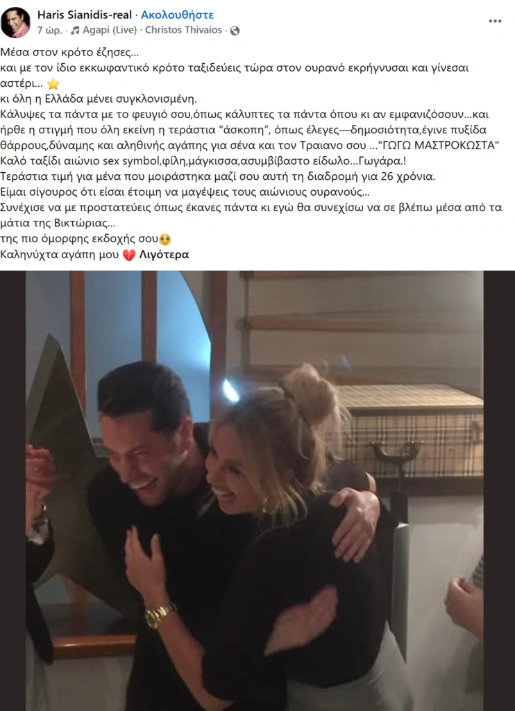 Εσωτερική εικόνα άρθρου