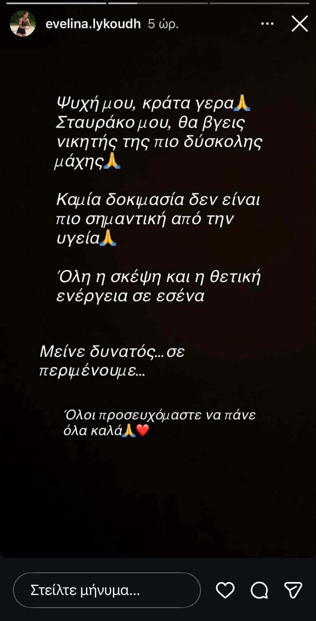 Εσωτερική εικόνα άρθρου