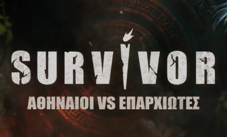Survivor: Θρίλερ με παίκτη στον Άγιο Δομίνικο – Τον χτύπησε σκάφος ενώ έκανε ψαροντούφεκο