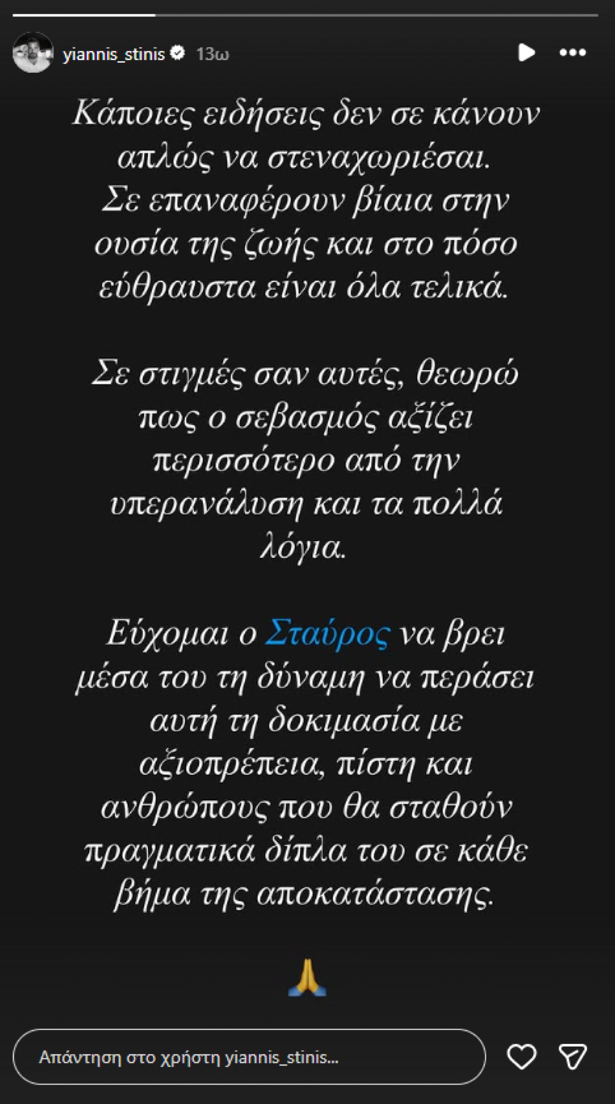 Εσωτερική εικόνα άρθρου
