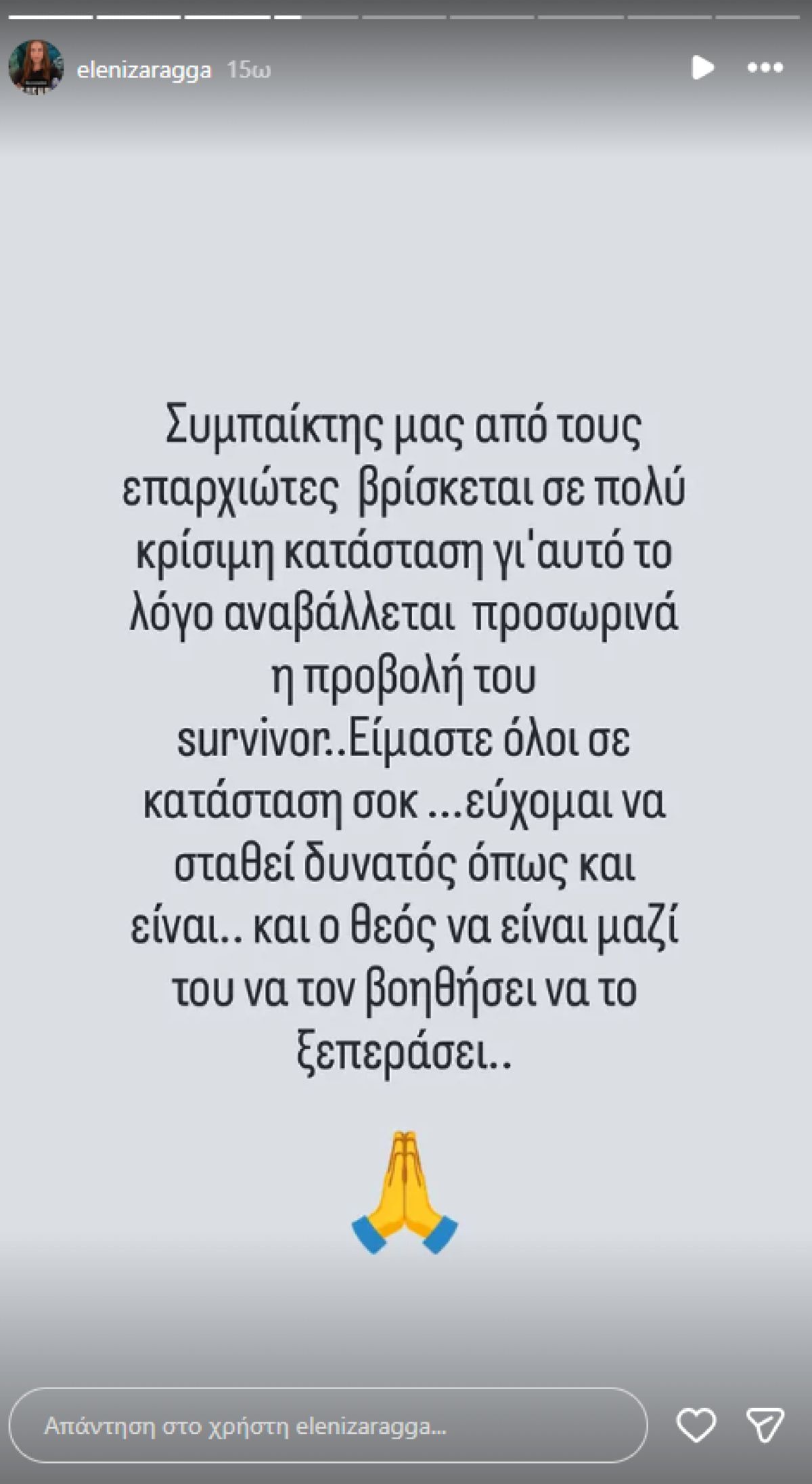 Εσωτερική εικόνα άρθρου