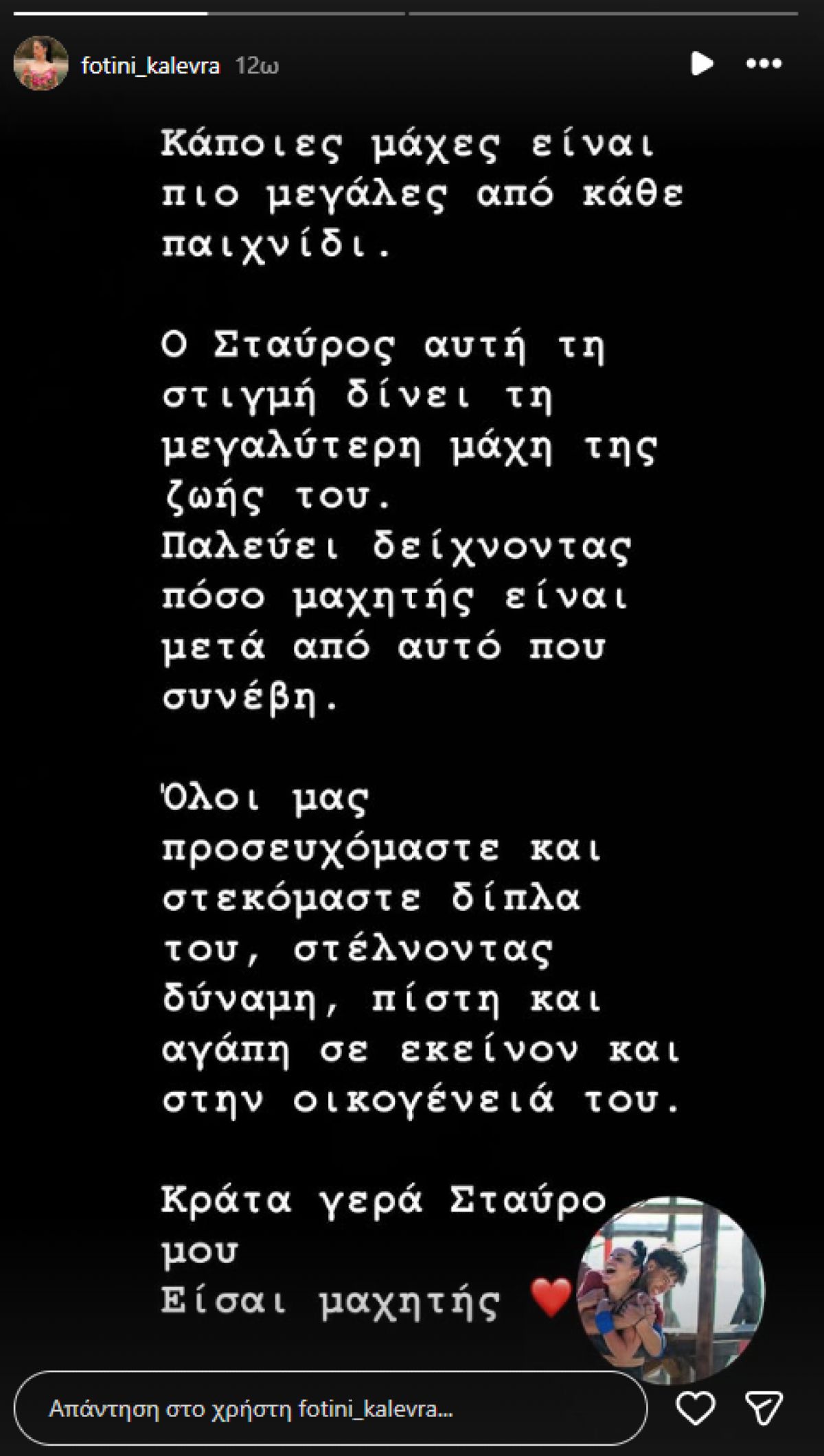 Εσωτερική εικόνα άρθρου