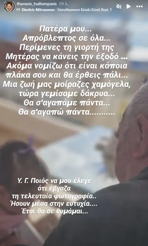 Εσωτερική εικόνα άρθρου