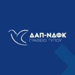 ΔΑΠ-ΝΔΦΚ: Πρώτη δύναμη στις φοιτητικές εκλογές για 39η συνεχόμενη χρονιά – Αποτελέσματα και αντιδράσεις