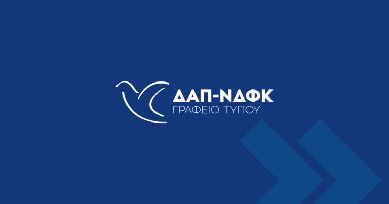 ΔΑΠ-ΝΔΦΚ: Πρώτη δύναμη στις φοιτητικές εκλογές για 39η συνεχόμενη χρονιά – Αποτελέσματα και αντιδράσεις