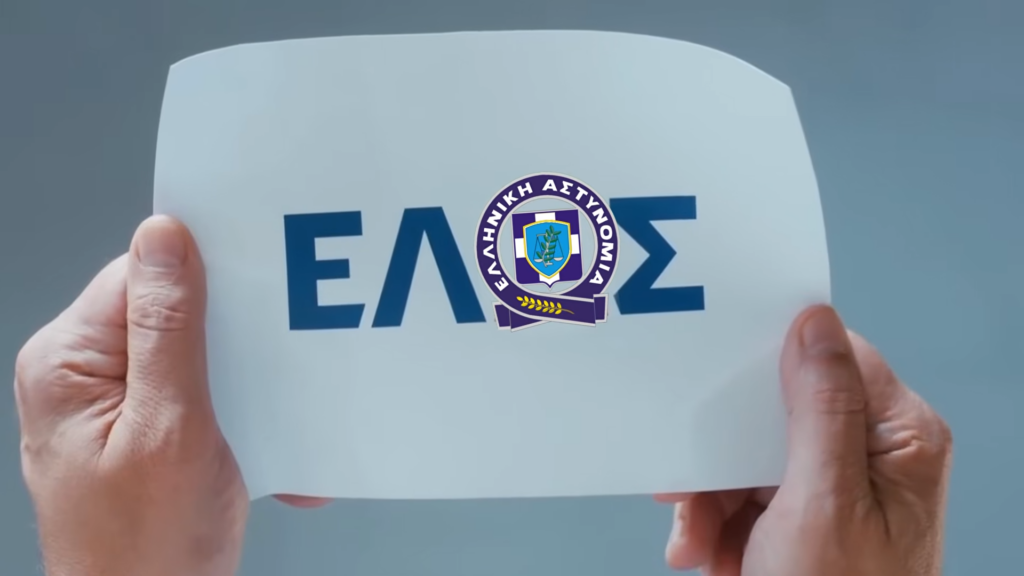 Η ΚΝΕ για το νέο κόμμα Τσίπρα: «Για να μάθετε τις θέσεις του, καλέστε το 100!» – Το βίντεο που έγινε viral