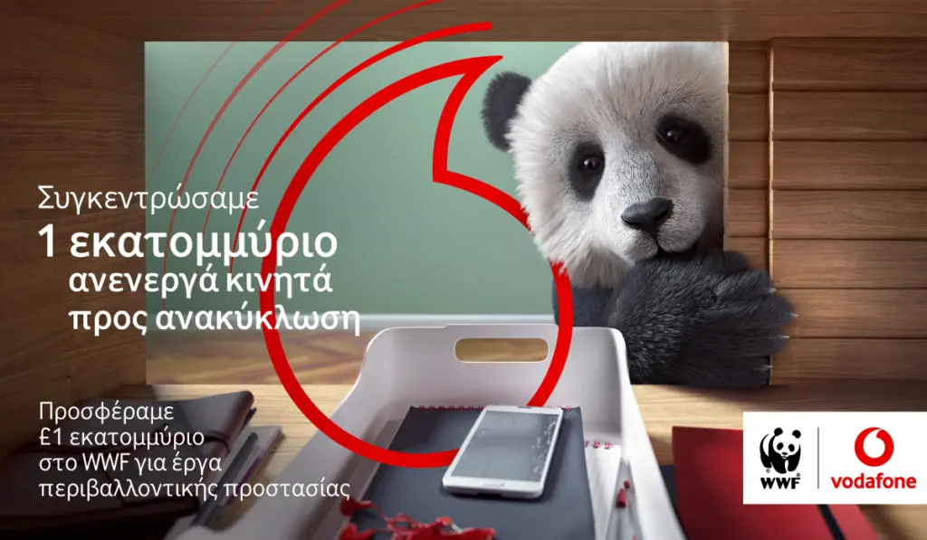 Η Vodafone συγκέντρωσε 1 εκατ. ανενεργά κινητά και δώρισε 1 εκατ. λίρες για την προστασία του περιβά
