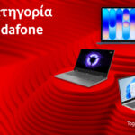 Τα πιο δημοφιλή laptops της αγοράς έρχονται στα καταστήματα Vodafone