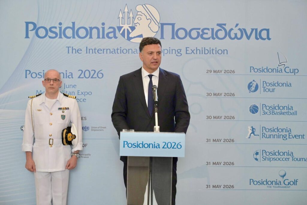 Κικίλιας στη Συνέντευξη Τύπου για τα “Ποσειδώνια 2026”: «Ως κόρη οφθαλμού θα υπερασπιστούμε τη ναυτι