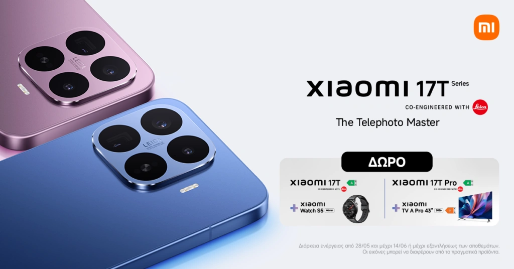 Η Xiaomi αποκαλύπτει νέες προσθήκες στη Σειρά Xiaomi 17T, όπως δυνατότητες τηλεφακού σε όλη τη γκάμα