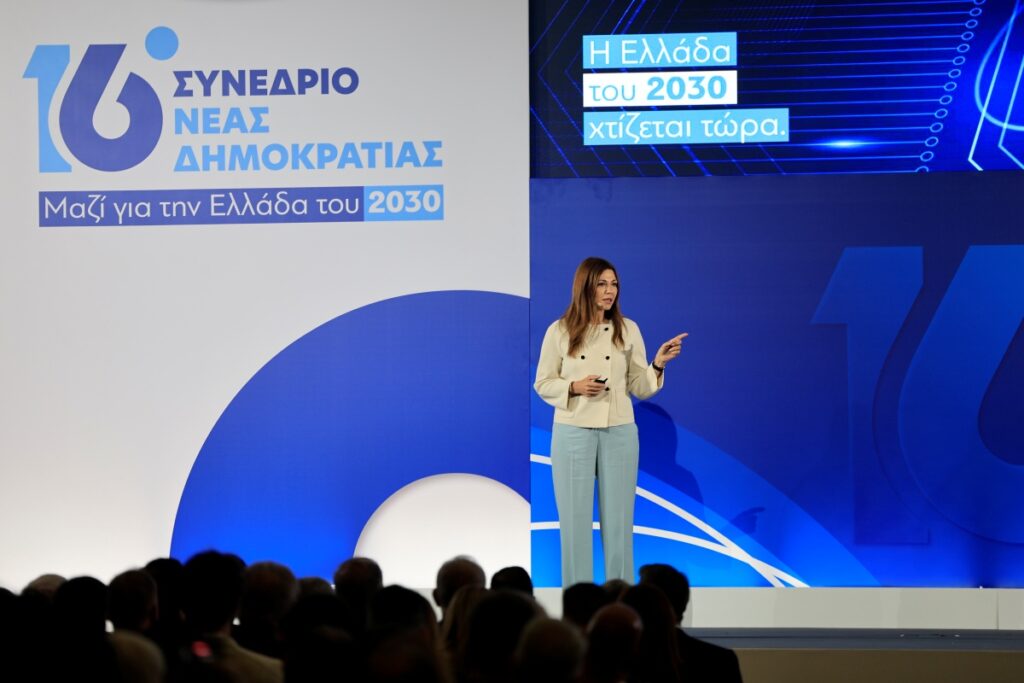 Ζαχαράκη στο Συνέδριο της ΝΔ: «η δημόσια εκπαίδευση αποτελεί κεντρική πολιτική επιλογή»
