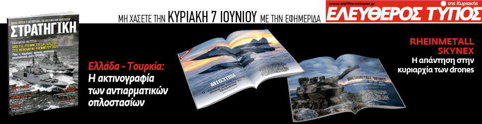 Εσωτερική εικόνα άρθρου
