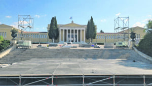 Ζάππειο, αυλαία και… φύγαμε