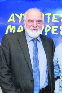 Εσωτερική εικόνα άρθρου
