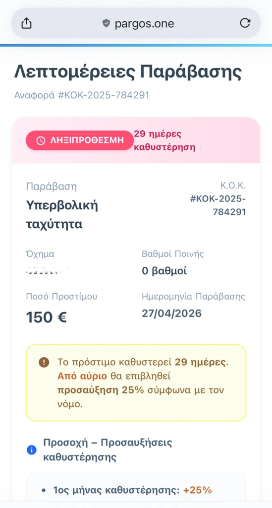 Εσωτερική εικόνα άρθρου