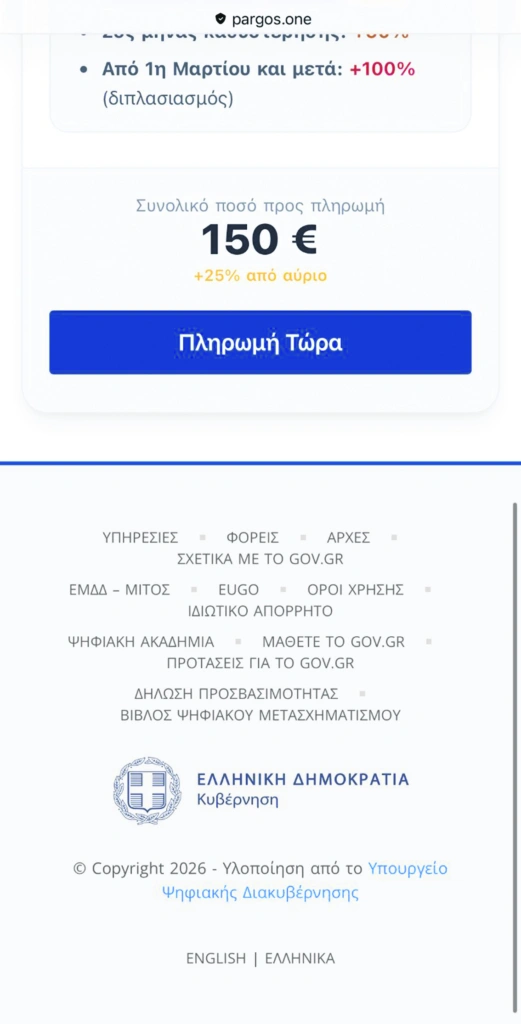 Εσωτερική εικόνα άρθρου