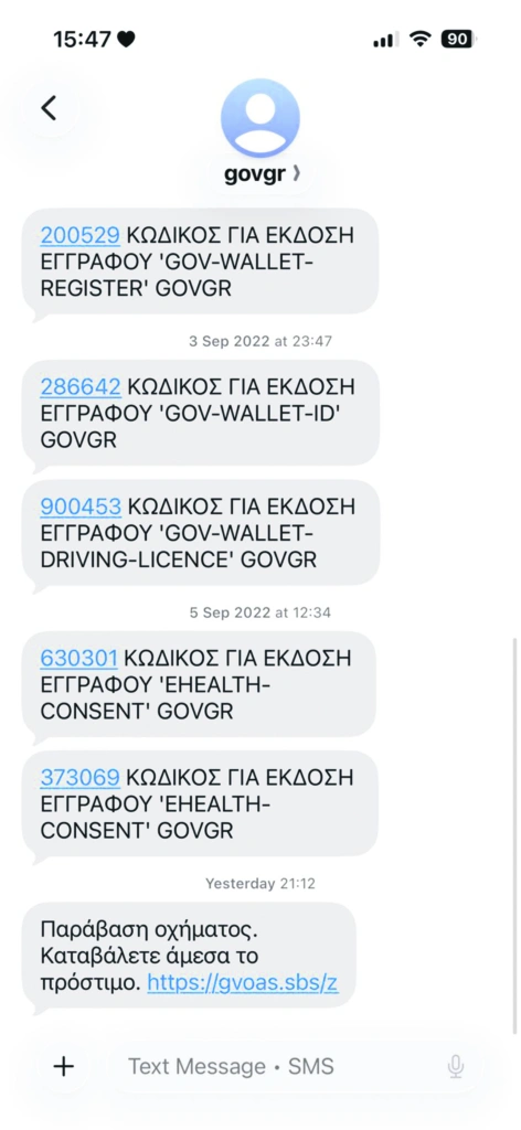 Εσωτερική εικόνα άρθρου