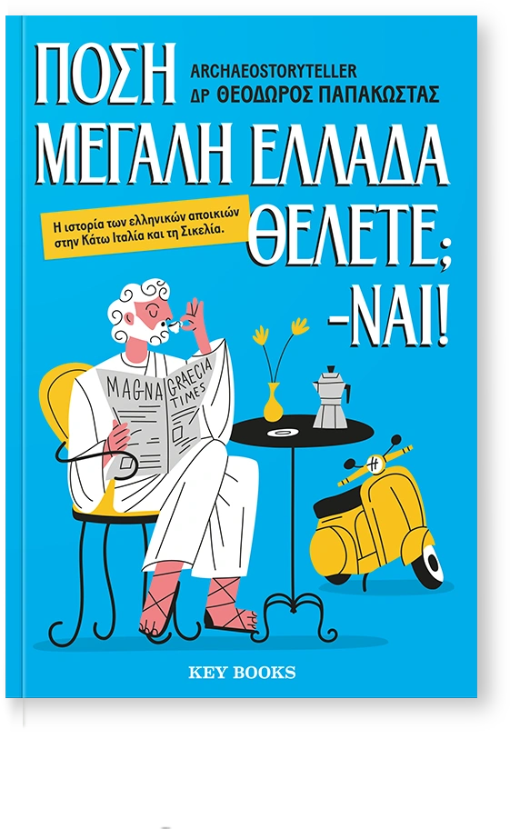 Εσωτερική εικόνα άρθρου