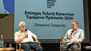 Φεστιβάλ βιβλίου Χανίων: Ο διευθυντής του θεσμού Μανώλης Πιμπλής μιλά στον ΕΤ για τα βήματα από την αρχή έως την καθιέρωση