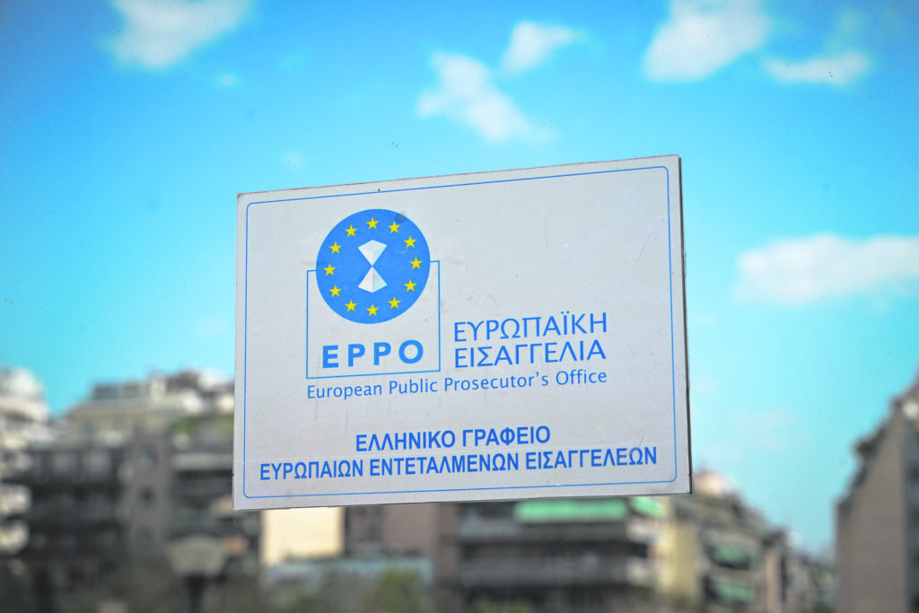 Το τεκμήριο της αθωότητας ισχύει ακόμα