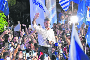 Τρία χρόνια Νέα Δημοκρατία: Οι δεσμεύσεις που έγιναν πράξη και η ατζέντα 2030