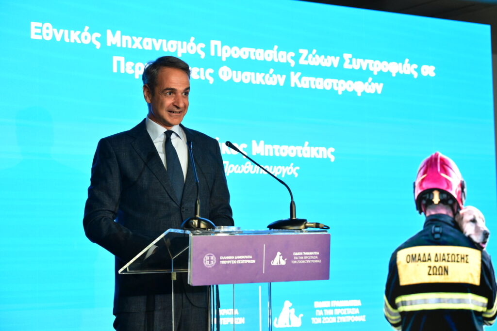 Μητσοτάκης στο κέντρο υποδοχής πληγέντων ζώων από καταστροφές: Όταν η Πολιτεία συνεργάζεται με την κ