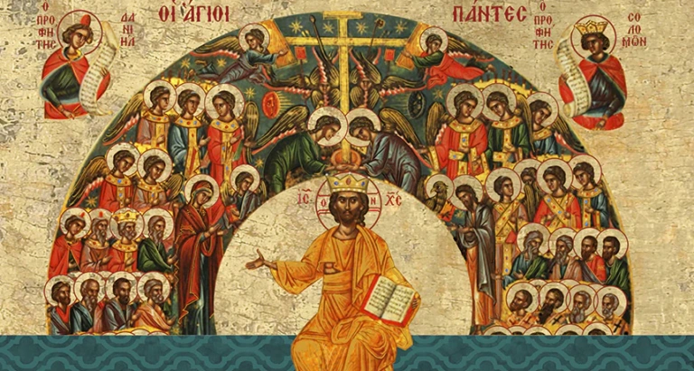 Εορτολόγιο: Ποιοι γιορτάζουν σήμερα 07 Ιουνίου