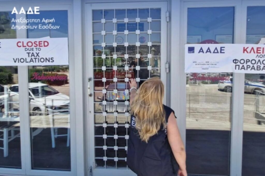 ΑΑΔΕ: Σαρωτικοί έλεγχοι στην Ανατολική Αττική – 1 στις 2 επιχειρήσεις πιάστηκε με φορολογικές παραβά