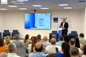 ΑΑΔΕ: Νέα εφαρμογή για την Ενιαία Αίτηση Ενίσχυσης 2026 – Πώς θα λειτουργεί