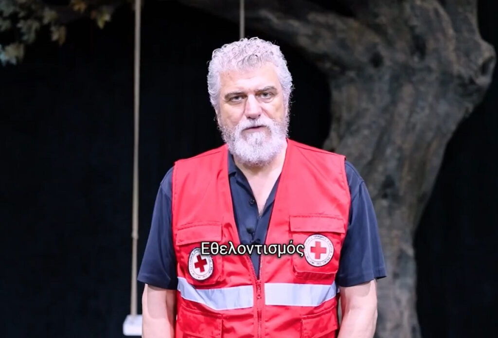 Βλαδίμηρος Κυριακίδης: Στέλνει ηχηρό μήνυμα και καλεί όλους να γίνουν εθελοντές του Ελληνικού Ερυθρο